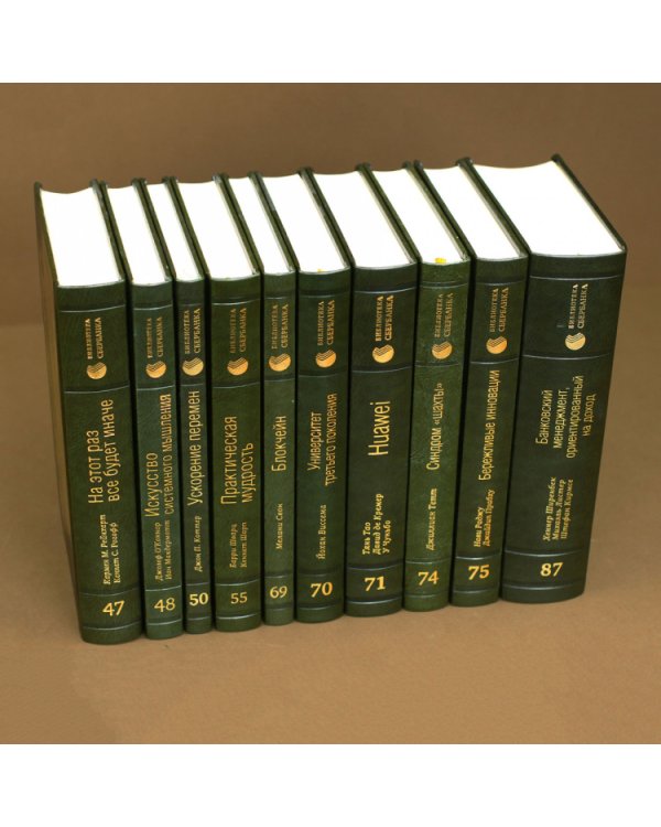 Введение в критическое мышление и теорию креативности. Том 77 (Библиотека Сбера)