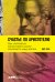 Обложка книги «Счастье по Аристотелю. Как античная философия может изменить вашу жизнь» — Холл Э., ISBN 9785001390879