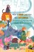 Моя первая книжка по географии. История кругосветного путешествия плюшевых игрушек по их квартире