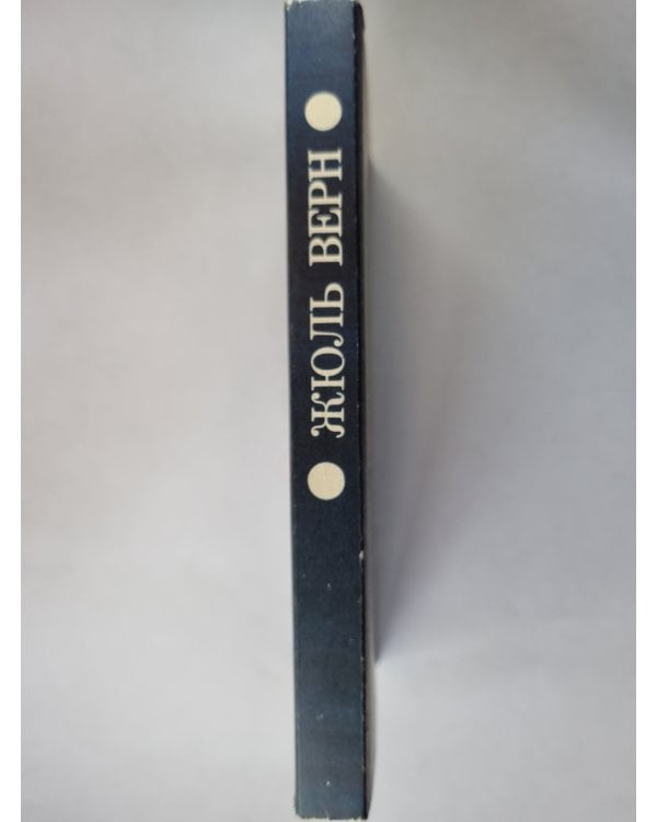 Двадцать тысяч лье под водой