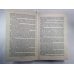 Дополнительное изображение книги «Основатель»