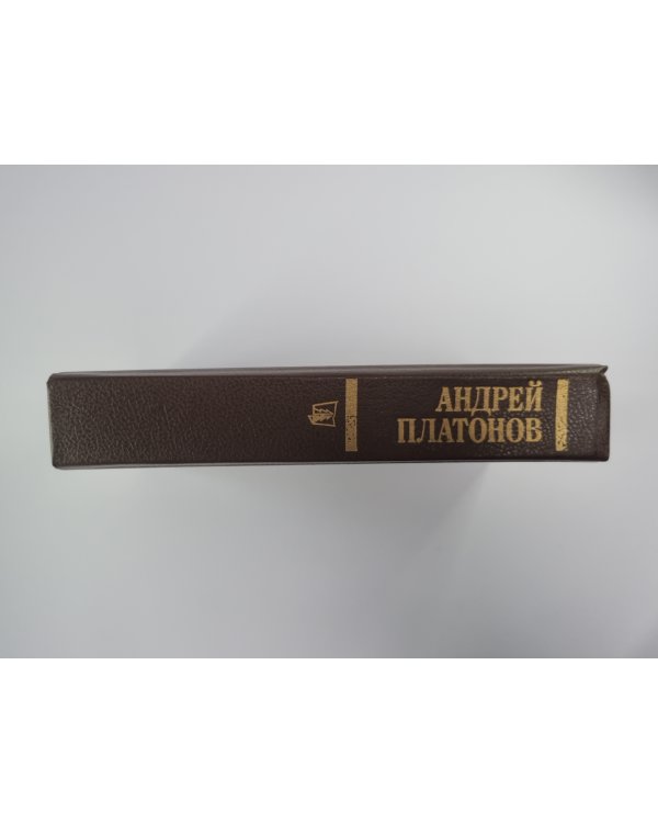 Государственный житель. Проза. Ранние сочинения. Письма