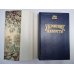 Дополнительное изображение книги «Укрощение Шарлотты»