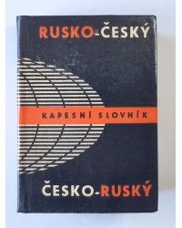 Rusko český, Česko ruský slovník