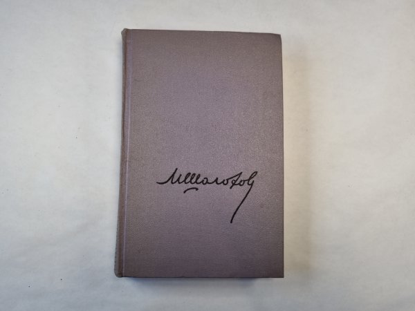 Собрание сочинений в восьми томах. Том 3 Собрание сочинений в восьми томах. Том 3