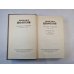 Собрание сочинений в восьми томах. Том 5