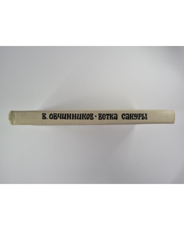 Ветка сакуры