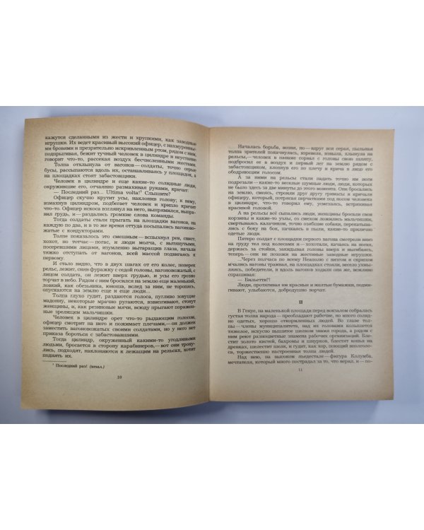 М.Горький. Повести, рассказы