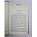 Обойденные. Островитяне. Собрание сочинений Н.Лескова. Том 3