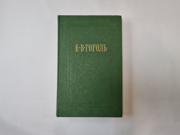 Собрание сочинений в семи томах. Том 2