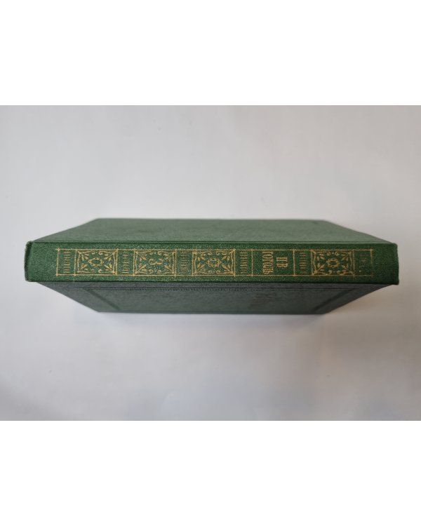 Собрание сочинений в семи томах. Том 3