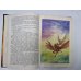 Дополнительное изображение книги «Откровение»