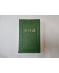 Собрание сочинений в семи томах. Том 5