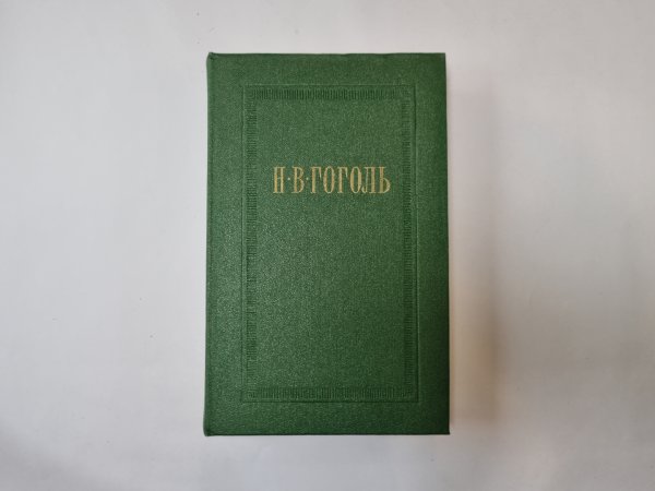 Собрание сочинений в семи томах. Том 5 Собрание сочинений в семи томах. Том 5