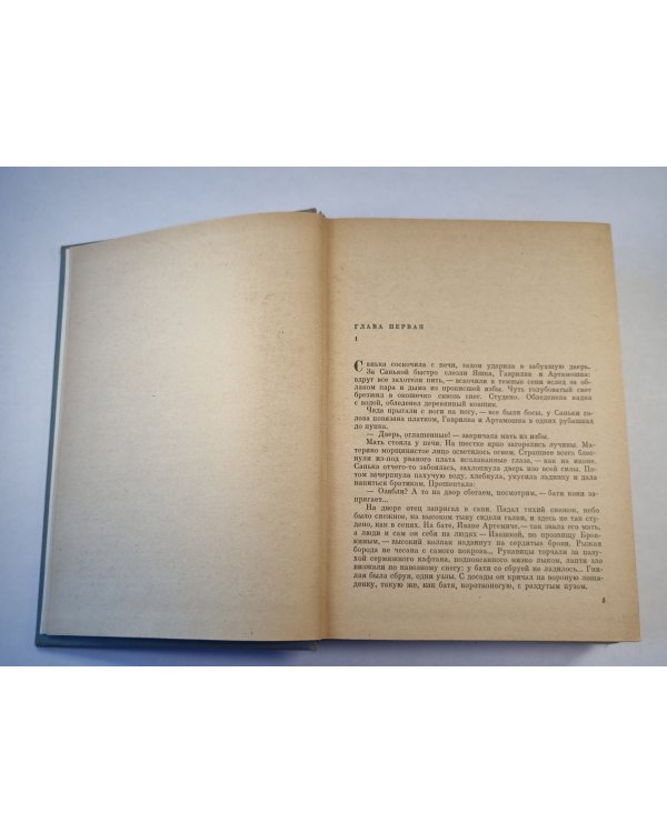 Петр первый