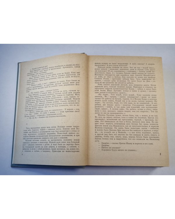 Петр первый