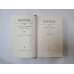 Собрание сочинений в семи томах. Том 5 Собрание сочинений в семи томах. Том 5
