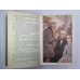 Загадочный человек. На ножах (Части 1-3). Собрание сочинений Н.Лескова. Том 8