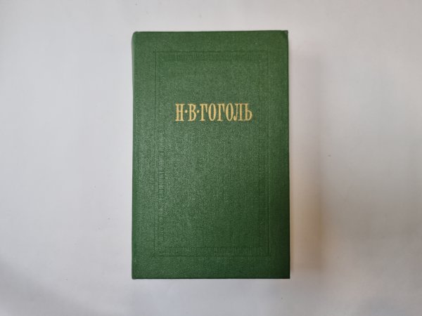 Собрание сочинений в семи томах. Том 6 Собрание сочинений в семи томах. Том 6