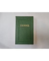 Собрание сочинений в семи томах. Том 7