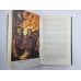 На ножах (Части 4-6). Собрание сочинений Н.Лескова. Том 9 На ножах (Части 4-6). Собрание сочинений Н.Лескова. Том 9