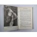 На ножах (Части 4-6). Собрание сочинений Н.Лескова. Том 9 На ножах (Части 4-6). Собрание сочинений Н.Лескова. Том 9