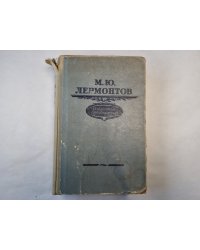 Избранные произведения