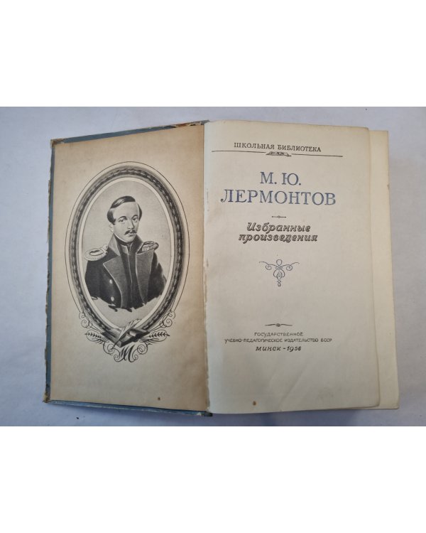 Избранные произведения