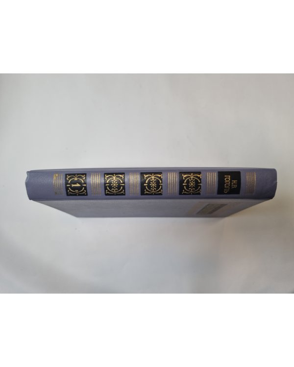 Собрание сочинений в восьми томах. Том 1