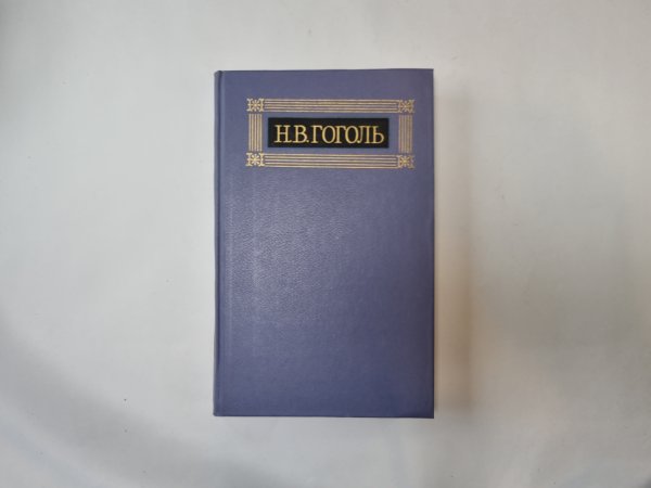 Собрание сочинений в восьми томах. Том 6