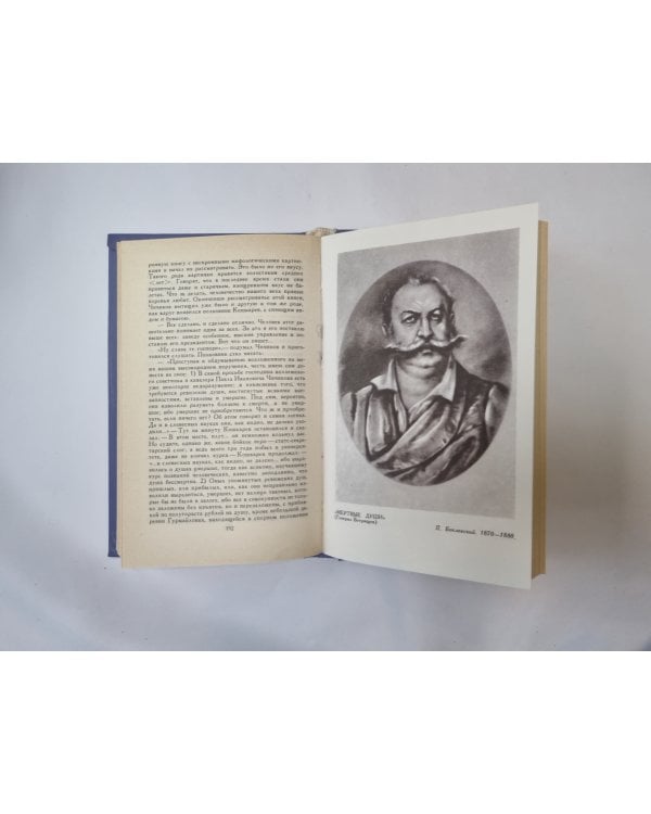 Собрание сочинений в восьми томах. Том 6