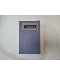 Собрание сочинений в восьми томах. Том 7