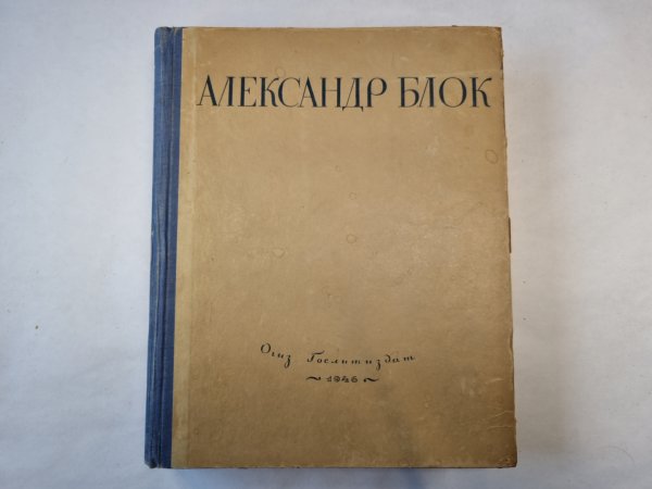 Сочинения в одном томе Сочинения в одном томе