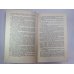 Виконт де Бражелон или десять лет спустя. Том 3 Виконт де Бражелон или десять лет спустя. Том 3