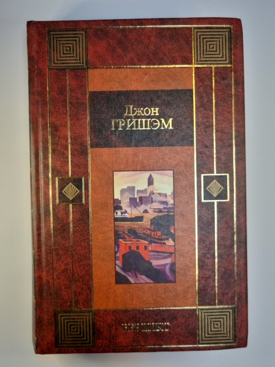 Вердикт Вердикт