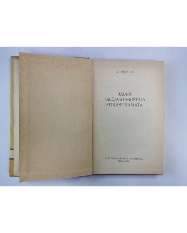 Jaunā kalēja-štancētāja roksasgrāmata