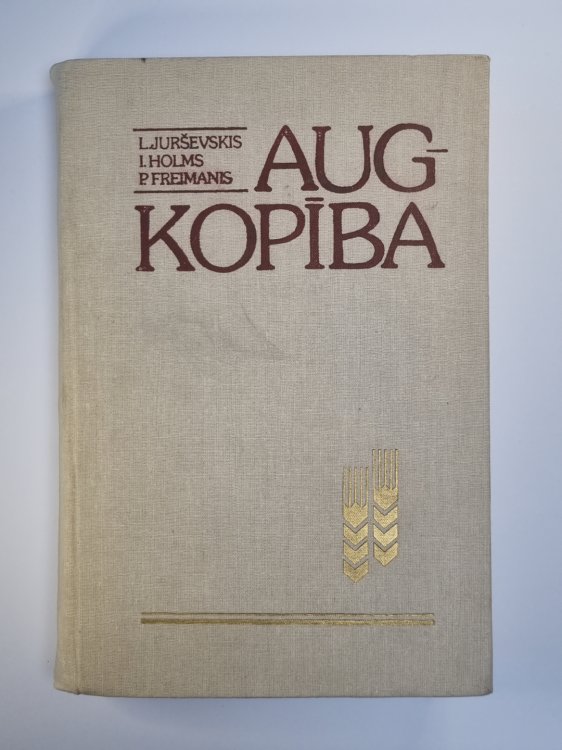 Augkopība