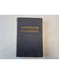 Veterinārfeldšera rokasgrāmata