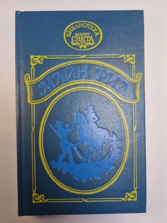 Тропа войны. Ползуны по скалам