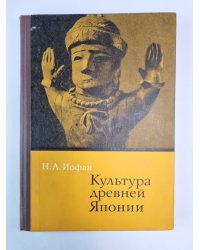 Культура древней Японии