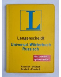 Langenscheidt Universal-Wоrterbuch Russisch