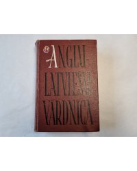 Angļu-latviešu vārdnīca
