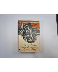 Pagrīdes apgabala komiteja darbojas