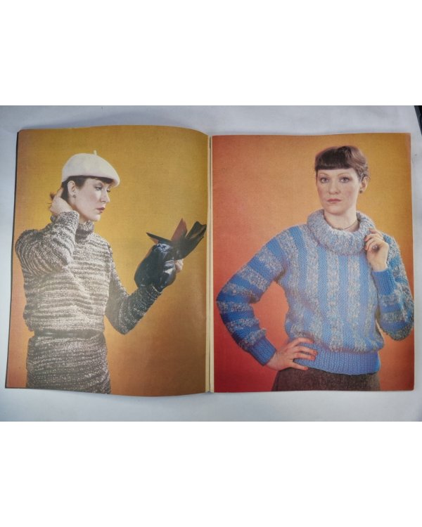 Вязание 1982. Альбом моделей