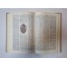 Русские писатели. 1800-1917: Биографический словарь. Том 1