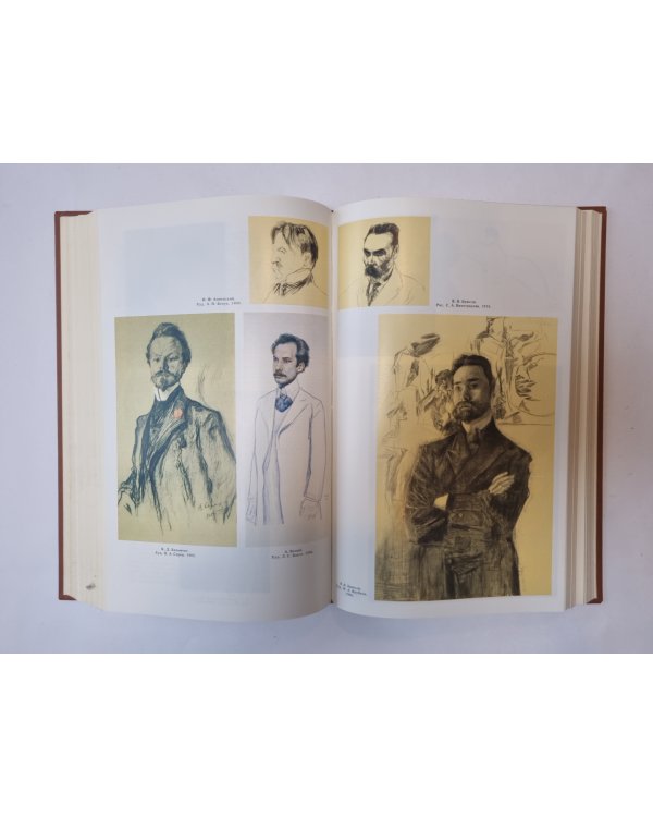 Русские писатели. 1800-1917: Биографический словарь. Том 1