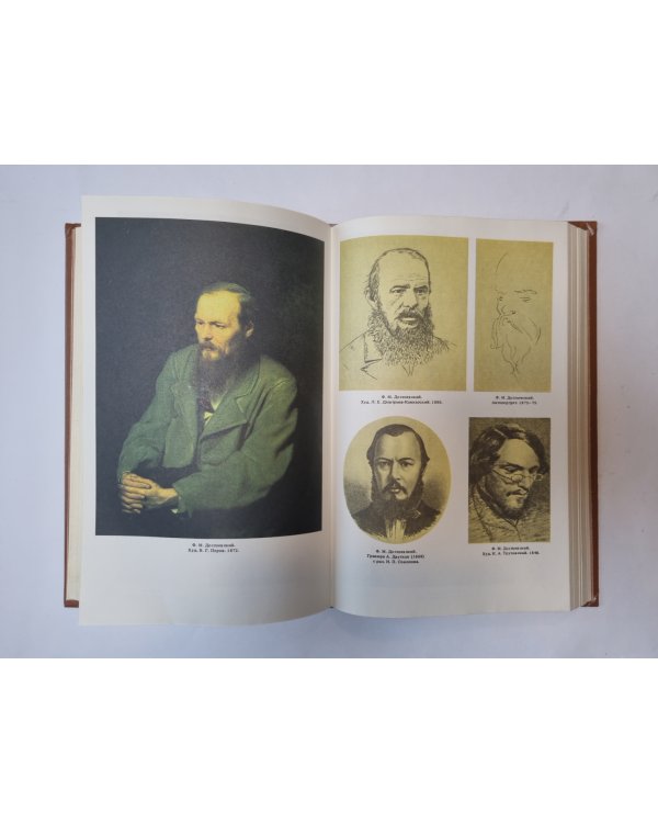 Русские писатели. 1800-1917: Биографический словарь. Том 2