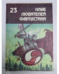 Могильник. Почти как люди. Повести и рассказы