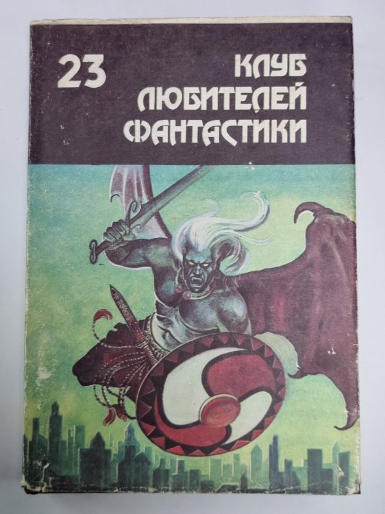Могильник. Почти как люди. Повести и рассказы