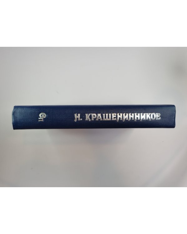 Целомудрие